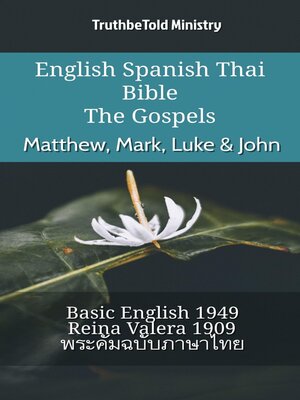 cover image of English Spanish Thai Bible--The Gospels--Matthew, Mark, Luke & John